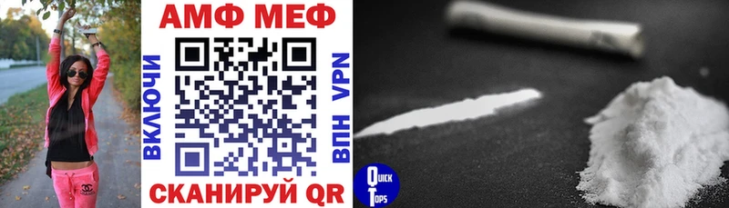маркетплейс какой сайт  блэк спрут   Краснообск  АМФ 97% 