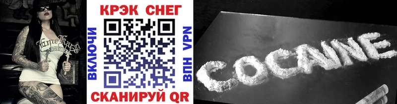закладки  Краснообск  Cocaine FishScale 
