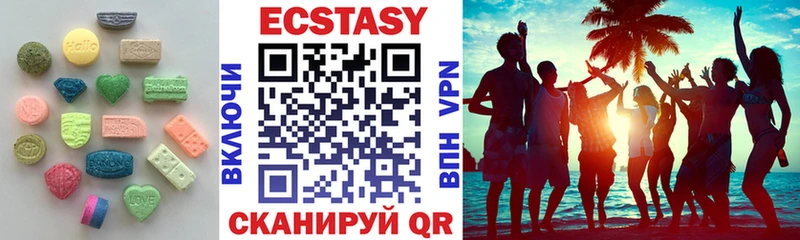 ЭКСТАЗИ 250 мг  гидра как войти  Краснообск 