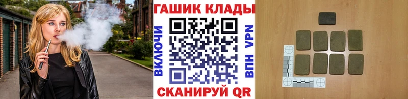 Гашиш убойный  как найти наркотики  ссылка на мегу ONION  Краснообск 