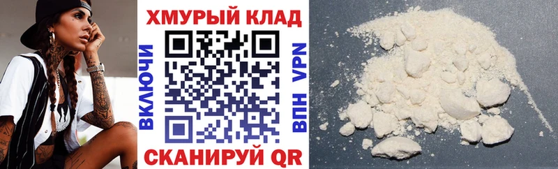 сайты даркнета состав Краснообск ГЕРОИН афганец