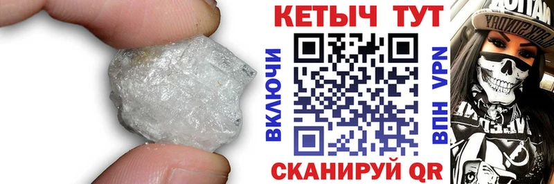 купить закладку  Краснообск  Кетамин ketamine 