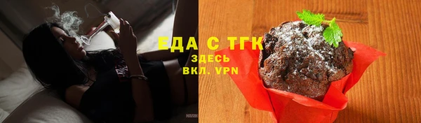 трава Алзамай