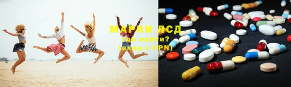 трава Алзамай