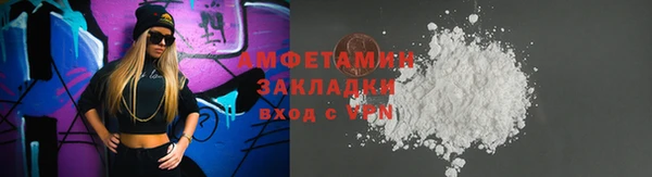 трава Алзамай