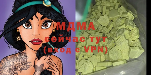 мдма Алексин