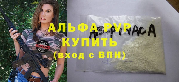 а пвп мука Алексеевка
