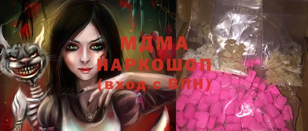 трава Алзамай
