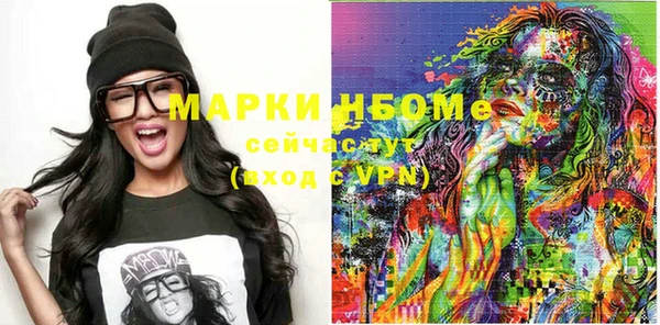 трава Алзамай