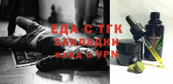 а пвп мука Алексеевка