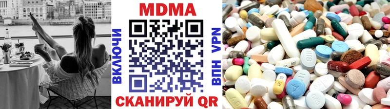 MDMA молли  MEGA ONION  Краснообск 