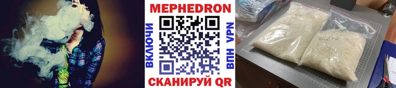 закладки  Краснообск  Мефедрон мяу мяу 