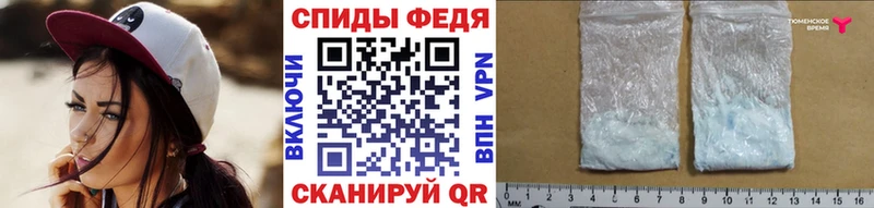 Метамфетамин пудра  blacksprut маркетплейс  Краснообск 