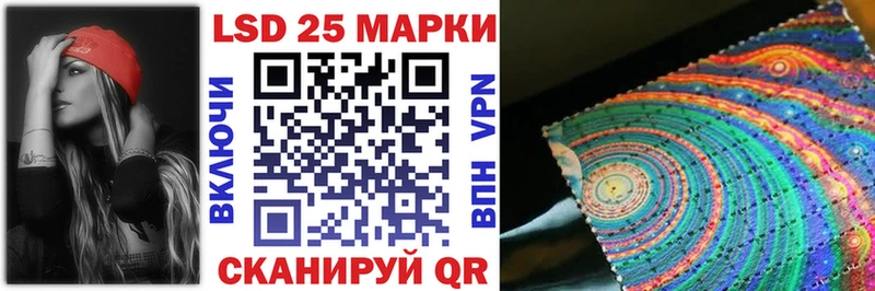 Марки 25I-NBOMe 1,5мг Краснообск