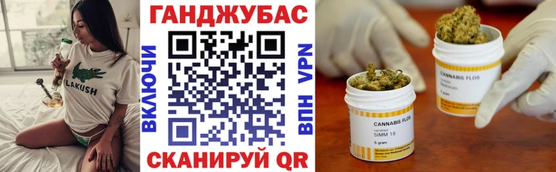 Шишки марихуана Bruce Banner  omg ссылка  Краснообск 